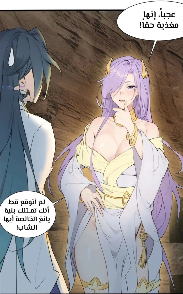 Chapter Image 79