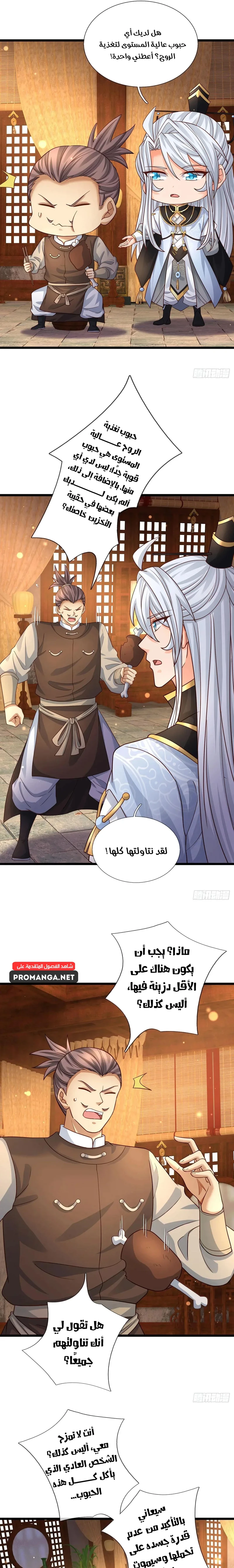 Chapter Image 12