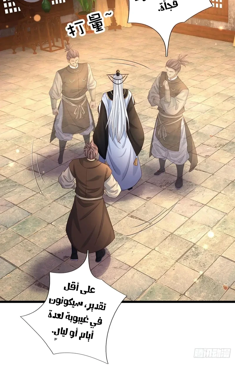 Chapter Image 13
