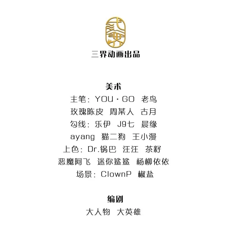 Chapter Image 2