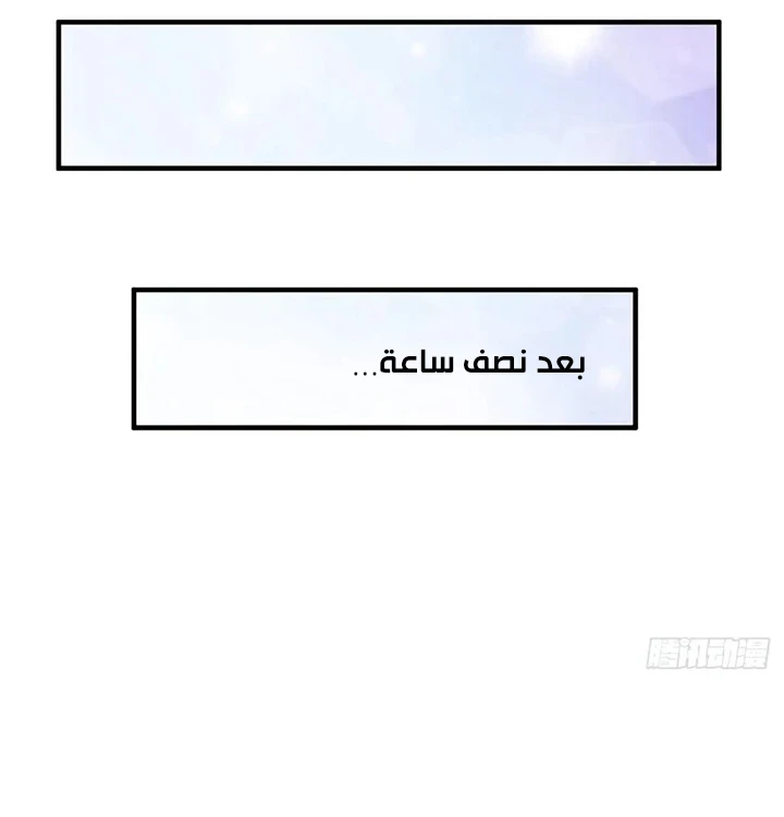 Chapter Image 9
