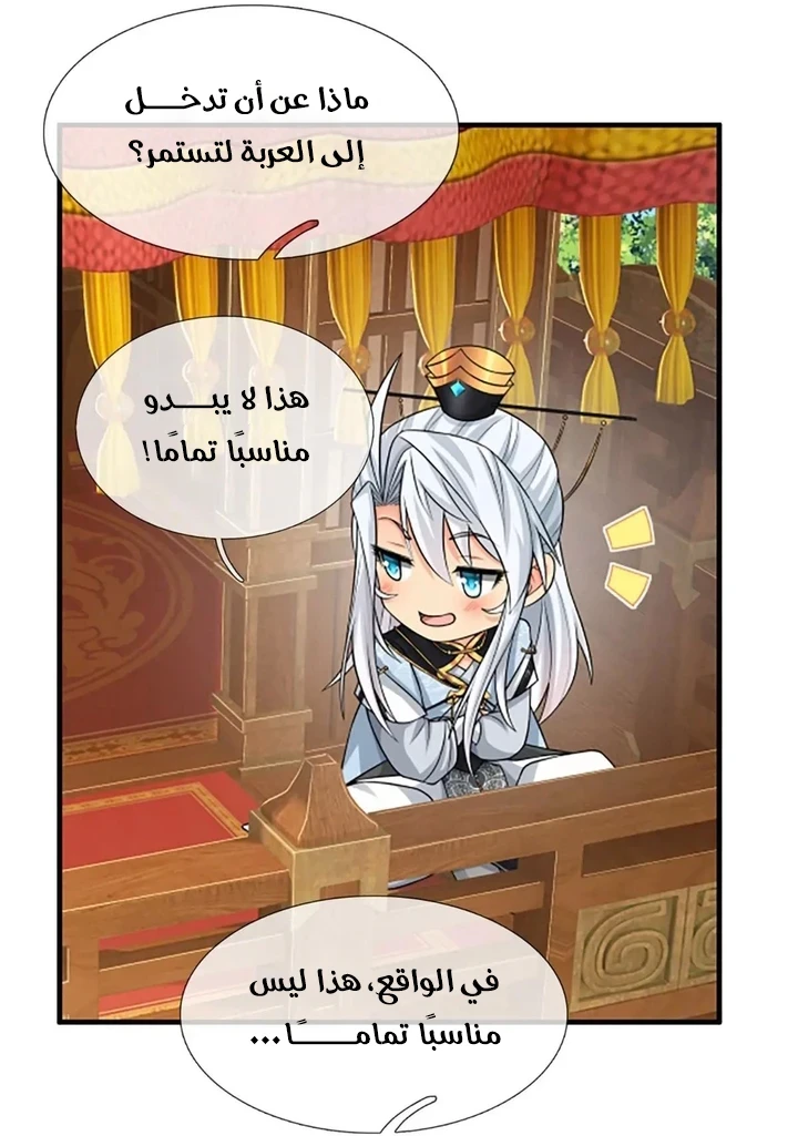Chapter Image 12