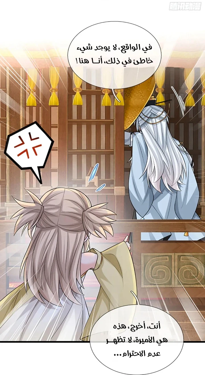 Chapter Image 13