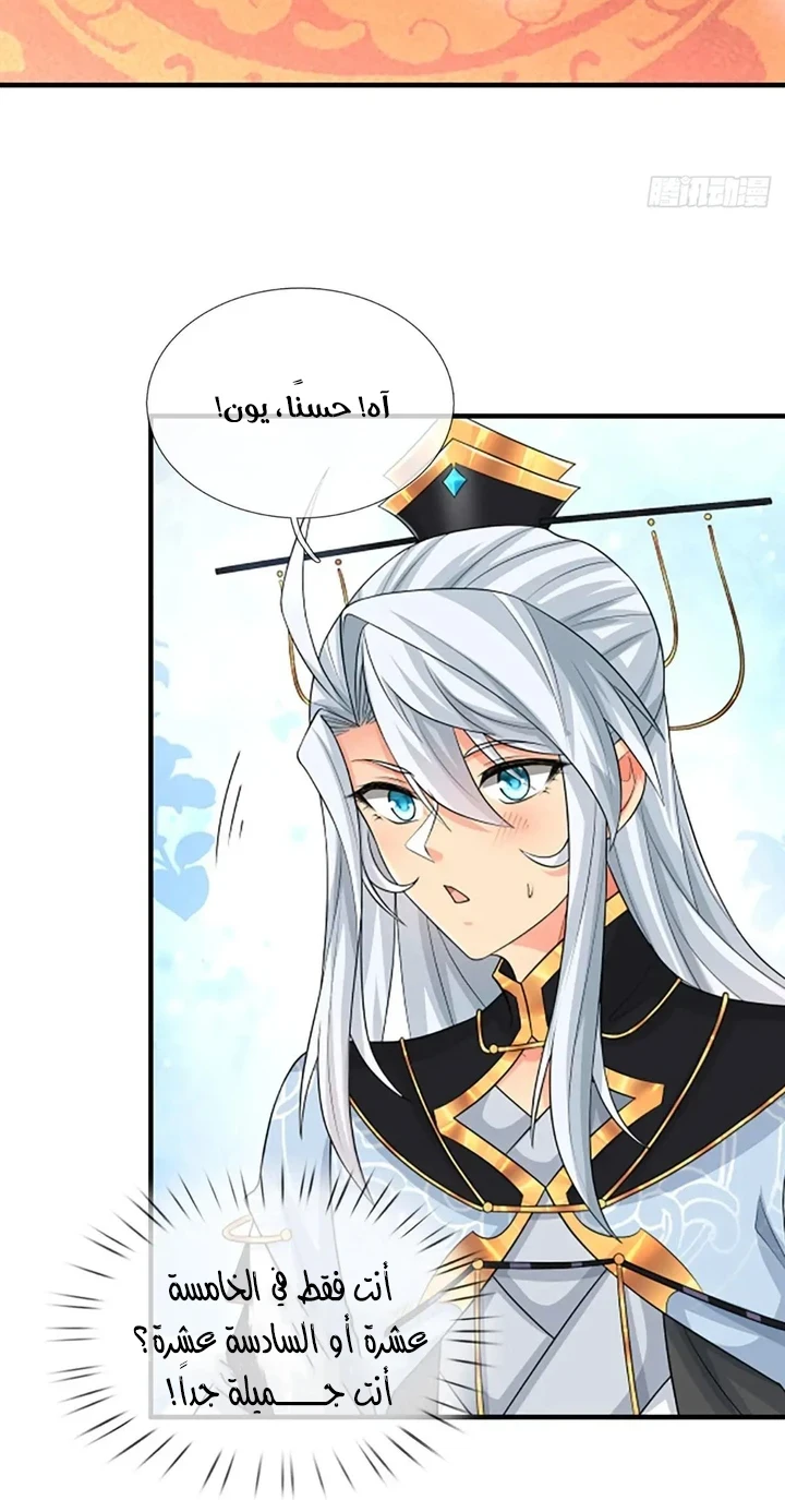 Chapter Image 18