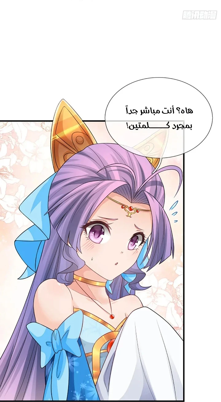 Chapter Image 19