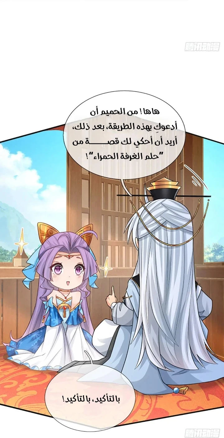 Chapter Image 20