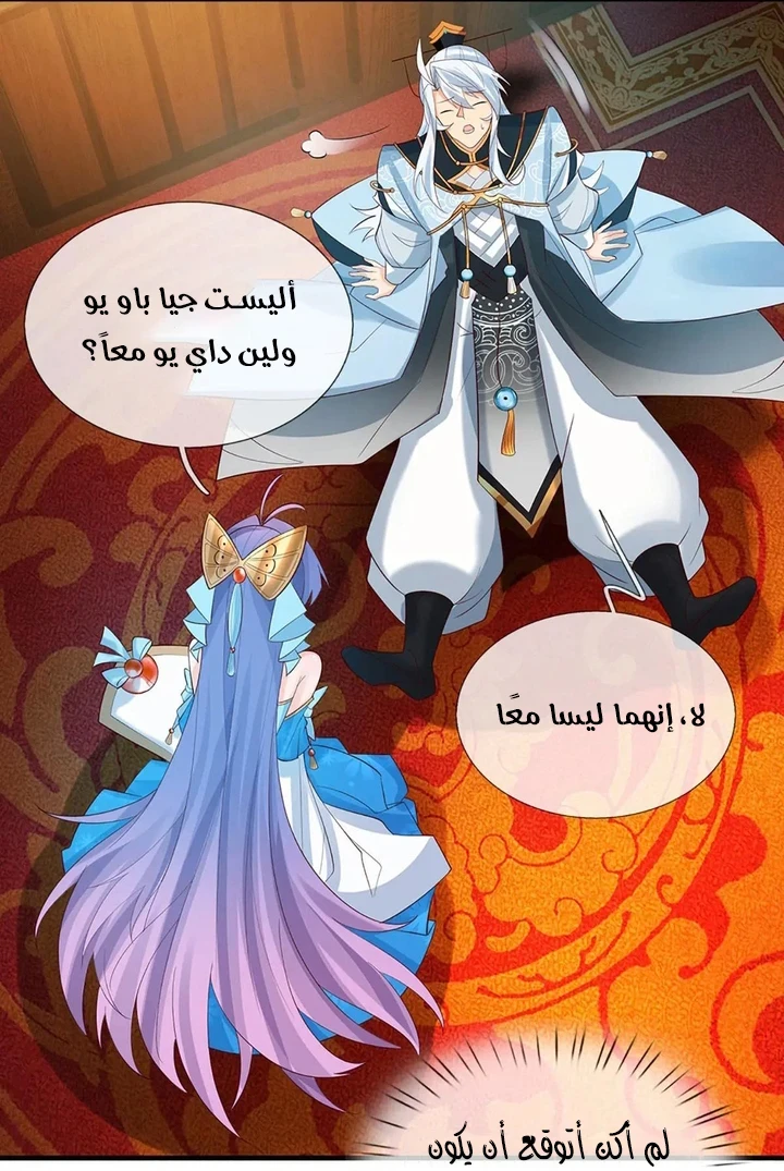 Chapter Image 23