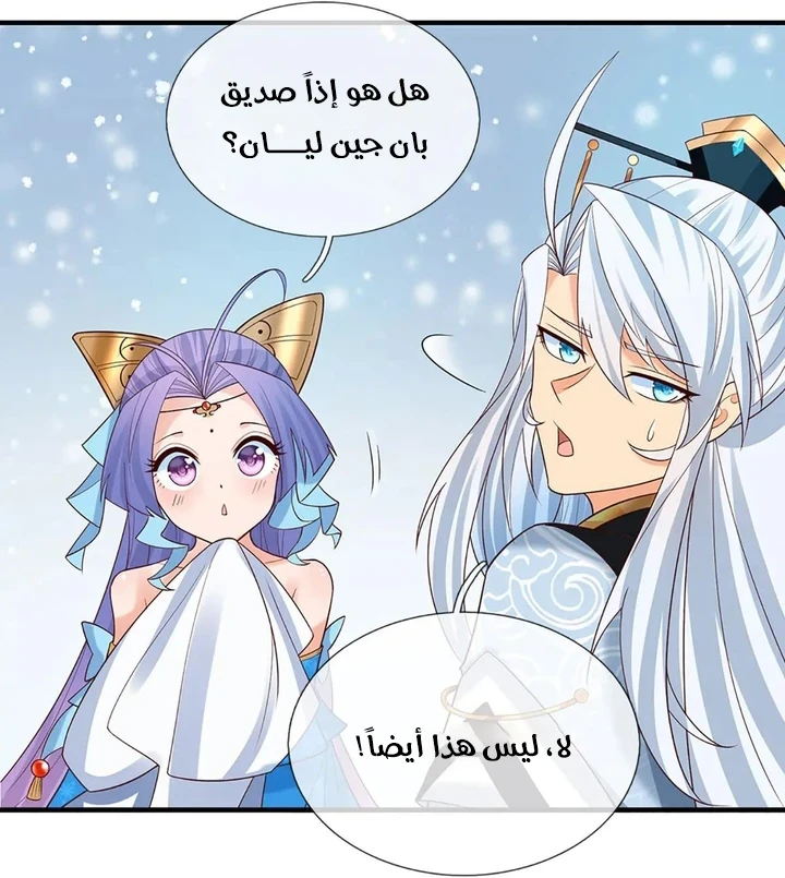 Chapter Image 25