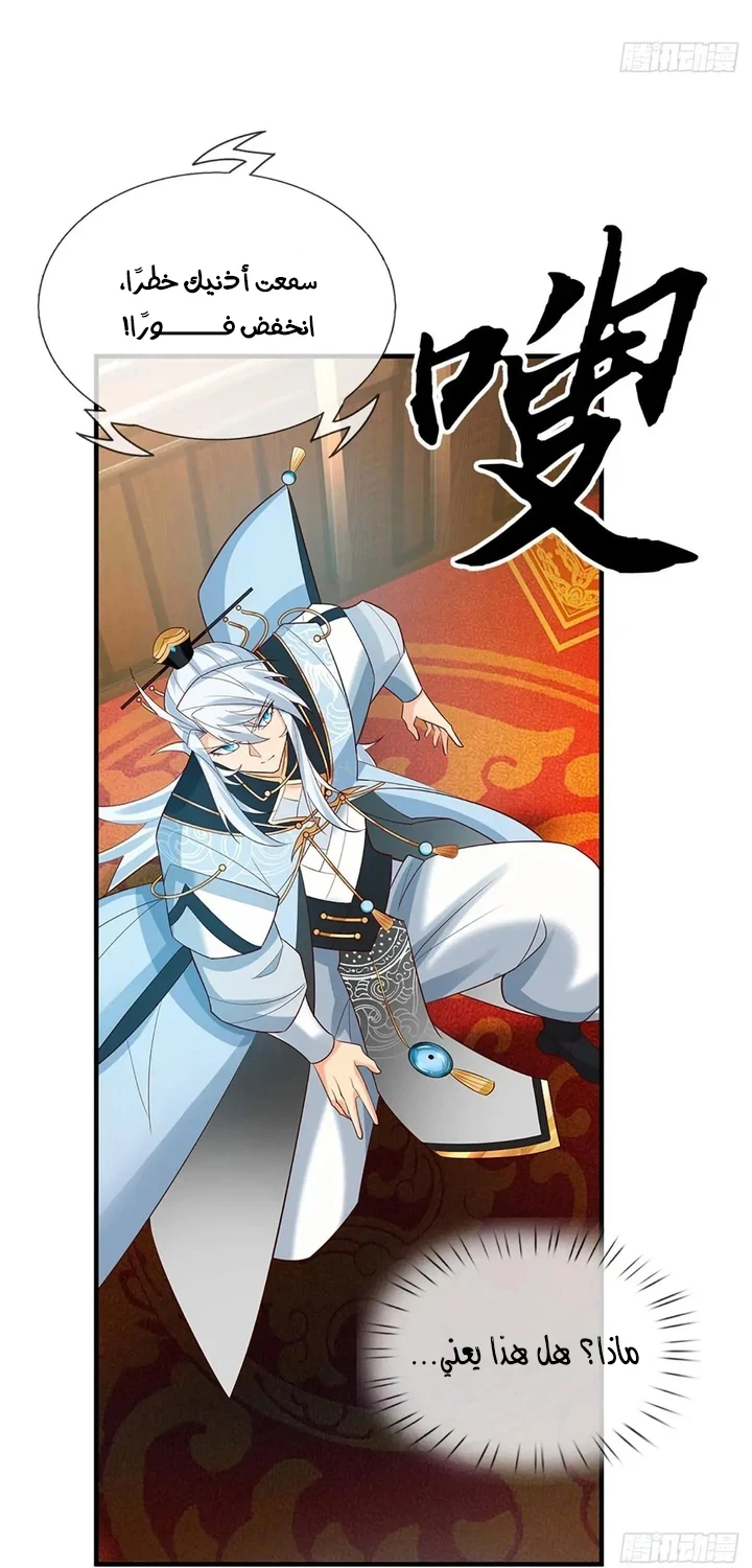 Chapter Image 26