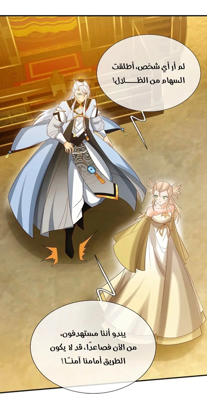 Chapter Image 32