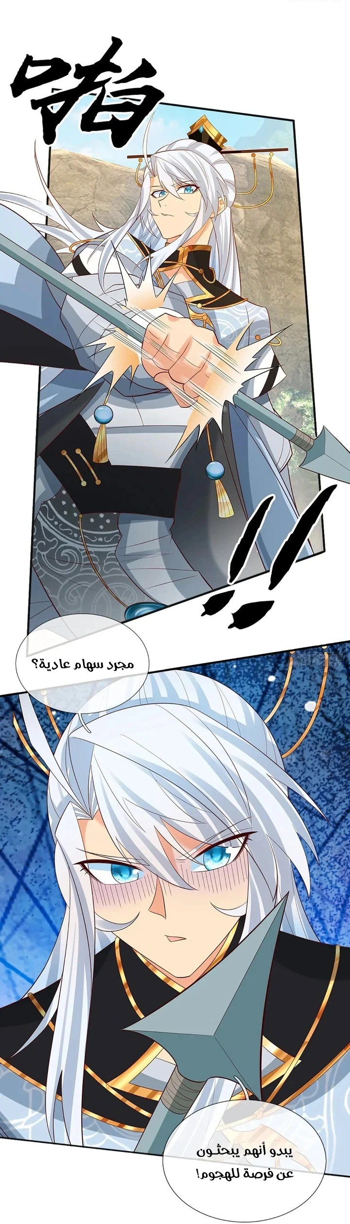 Chapter Image 34