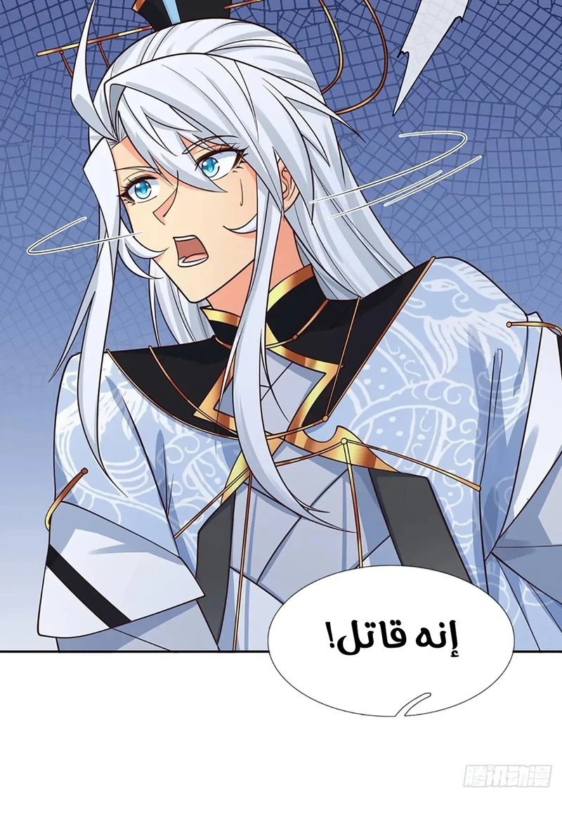Chapter Image 12