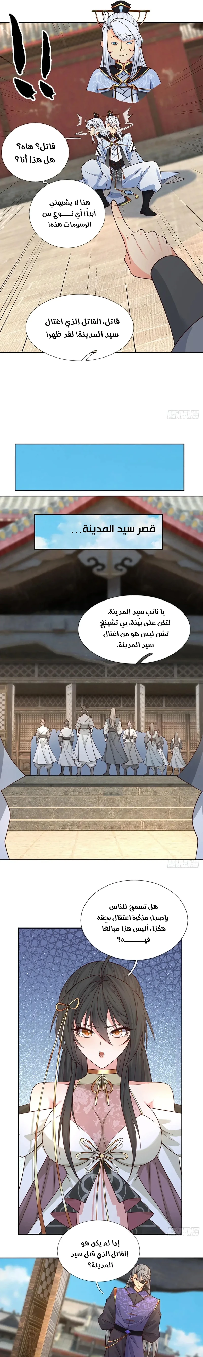 Chapter Image 13