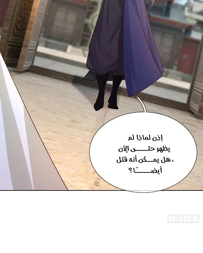 Chapter Image 14