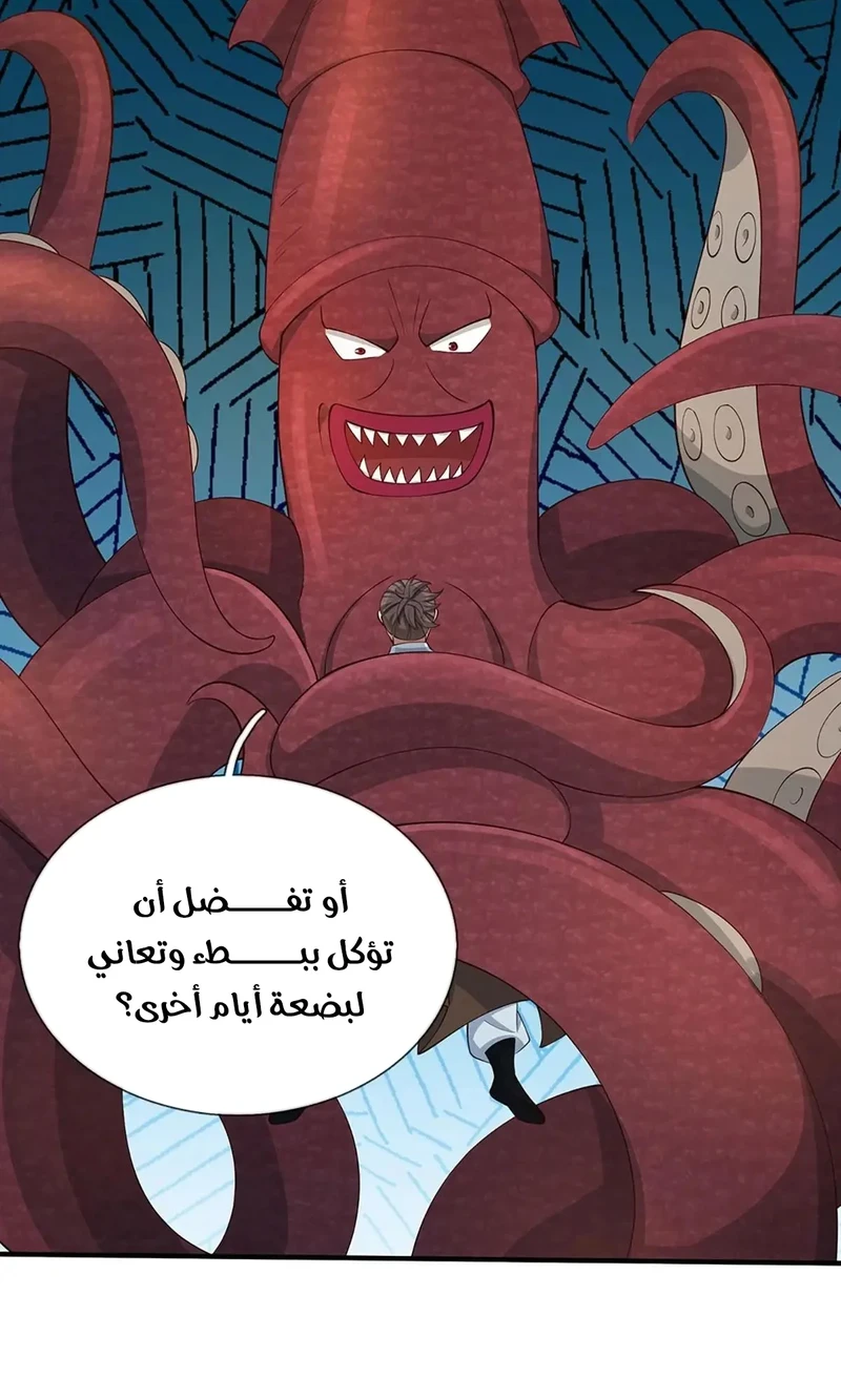 Chapter Image 7