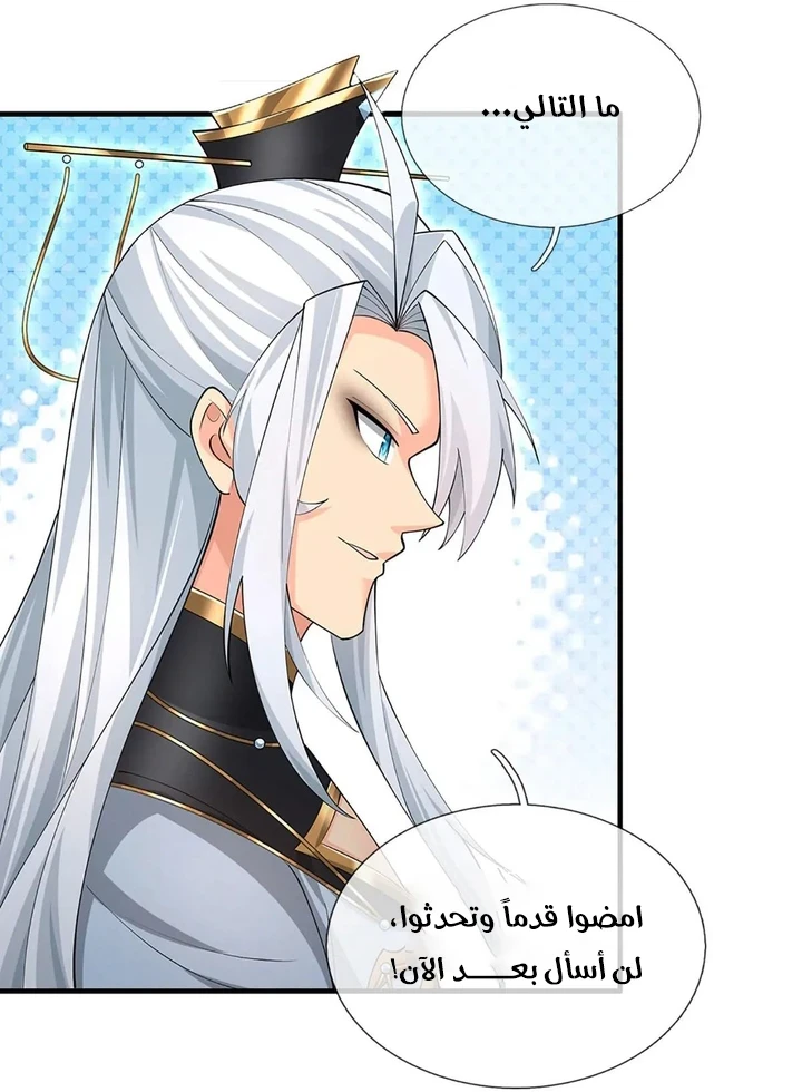 Chapter Image 11