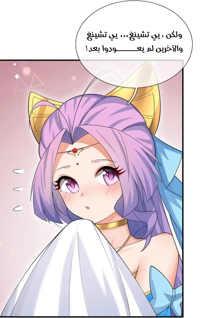 Chapter Image 19