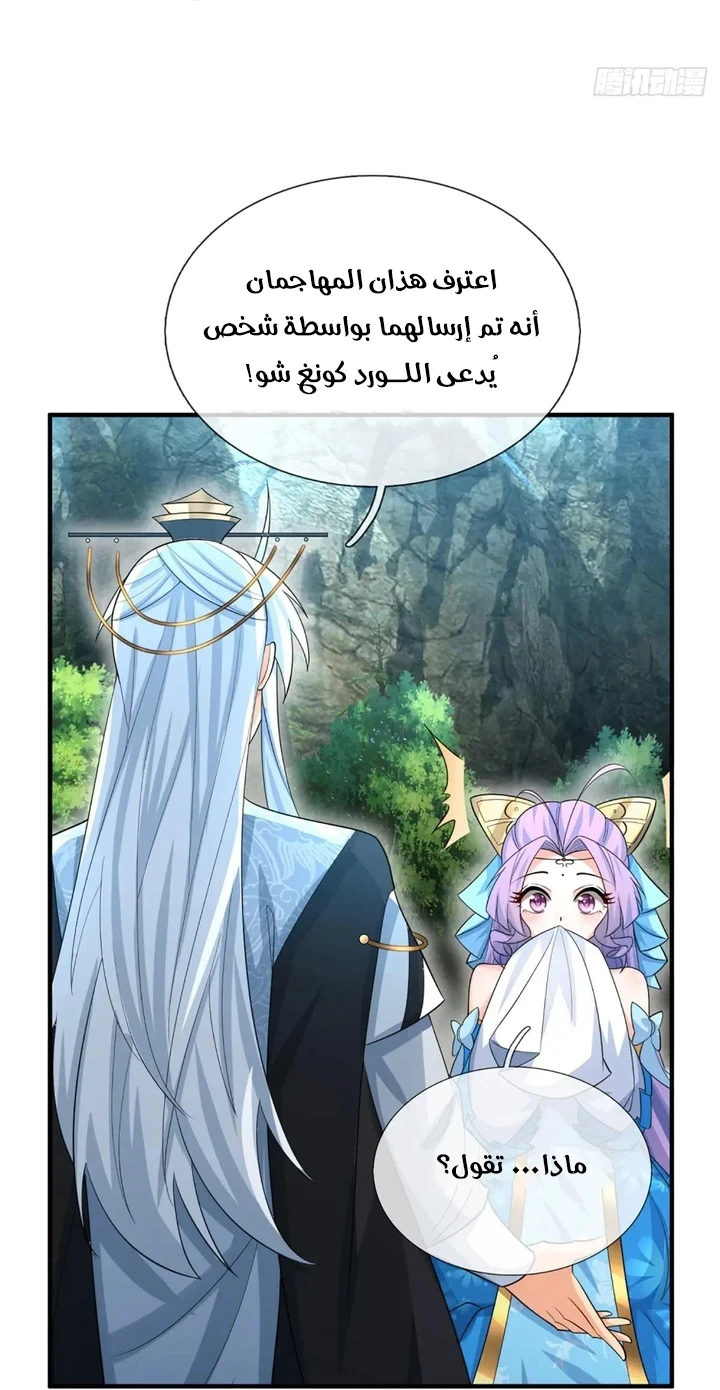 Chapter Image 26