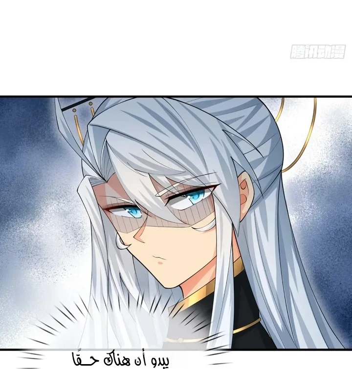 Chapter Image 29