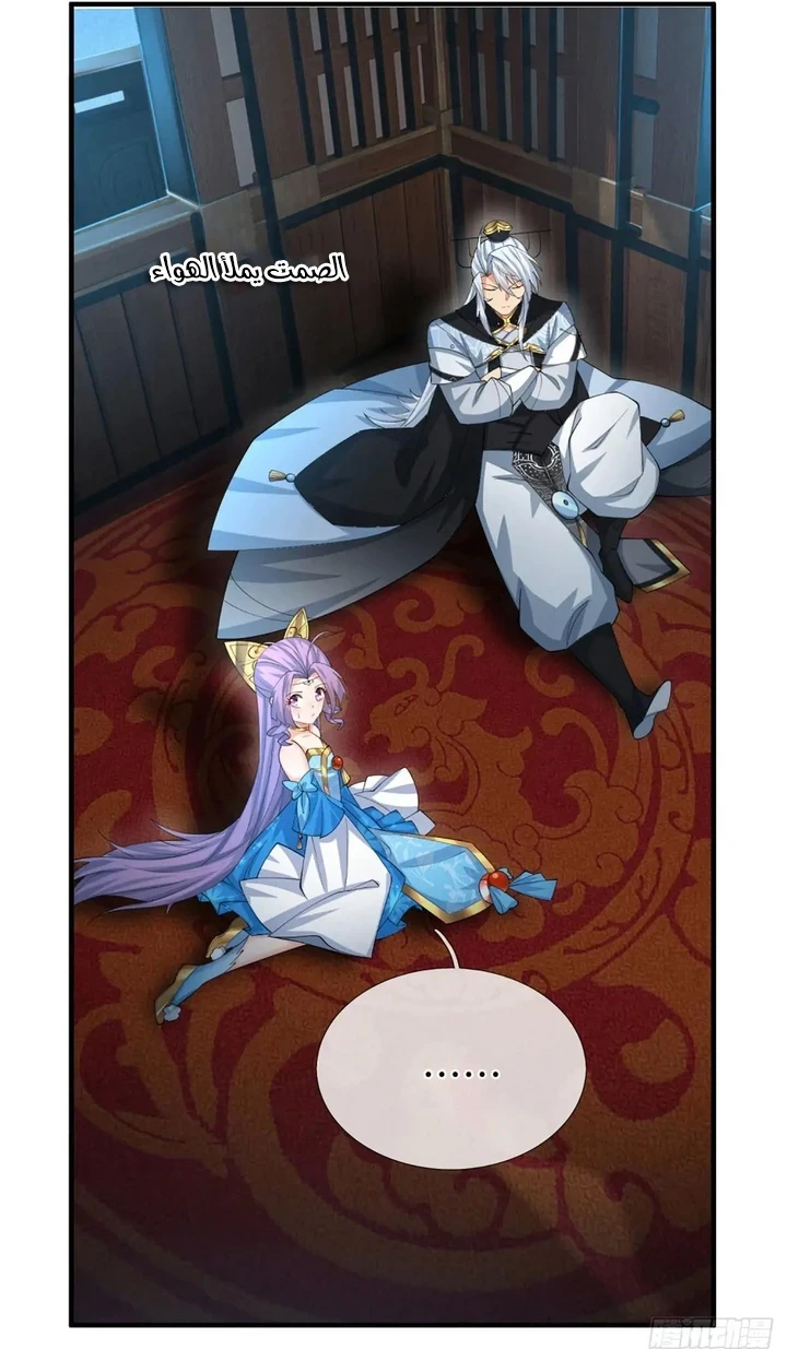 Chapter Image 31