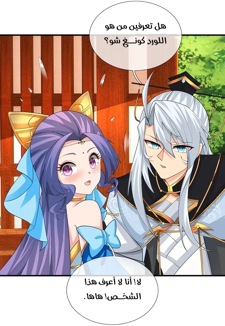 Chapter Image 34