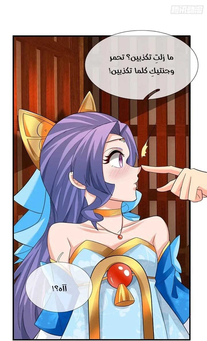 Chapter Image 35
