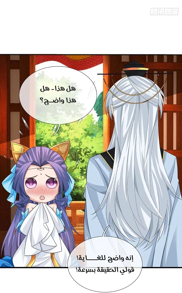 Chapter Image 36