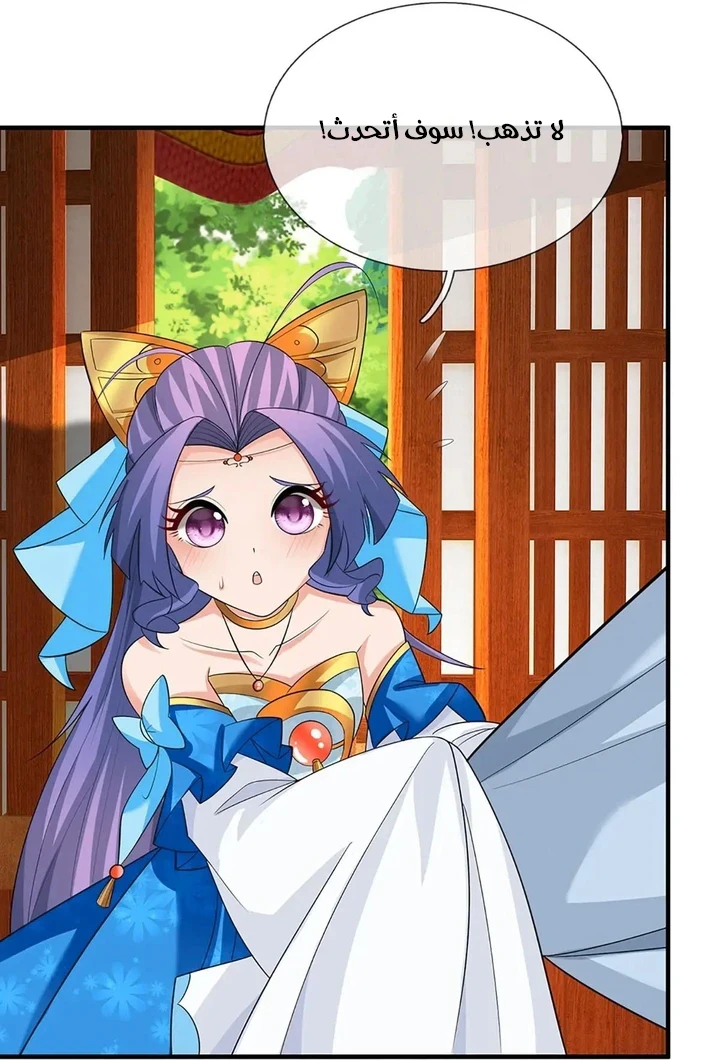 Chapter Image 39