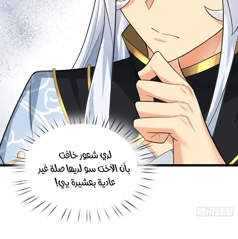 Chapter Image 12