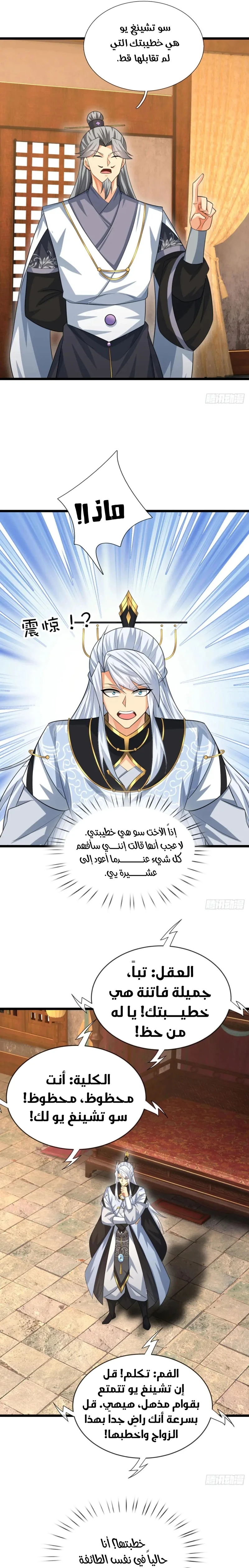 Chapter Image 13