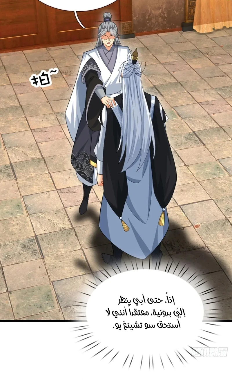 Chapter Image 15
