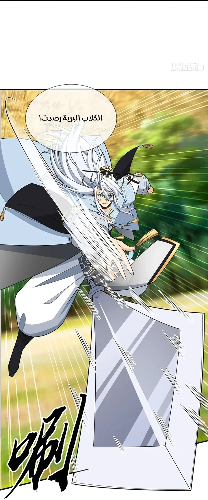 Chapter Image 35