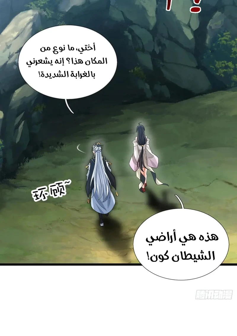 Chapter Image 13