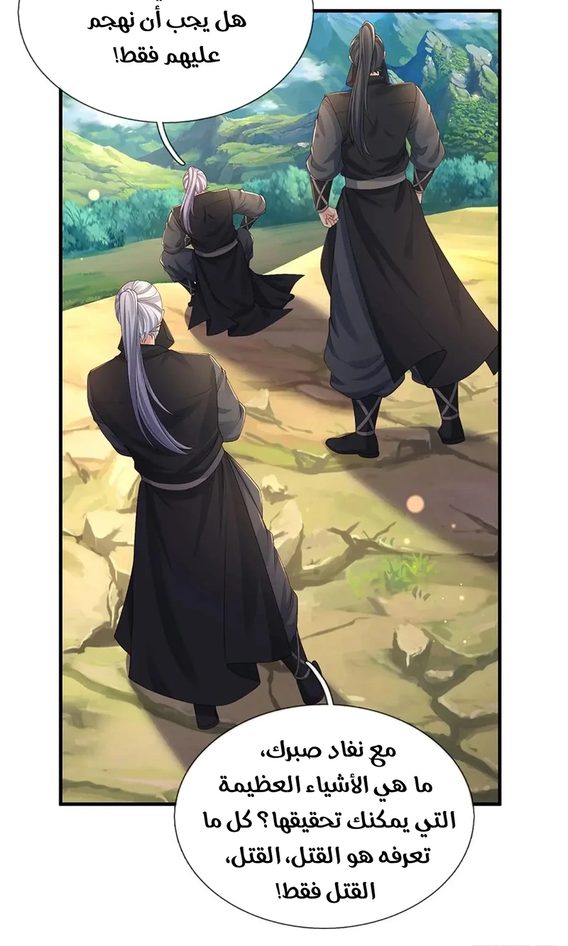 Chapter Image 13