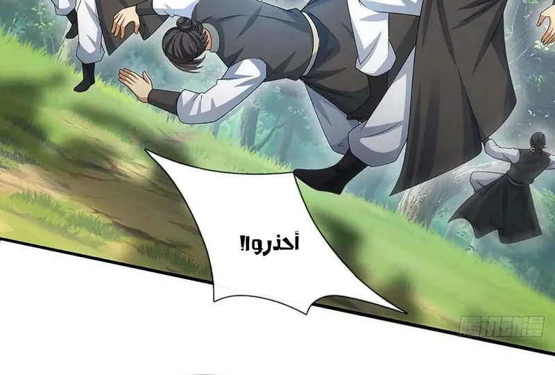 Chapter Image 10