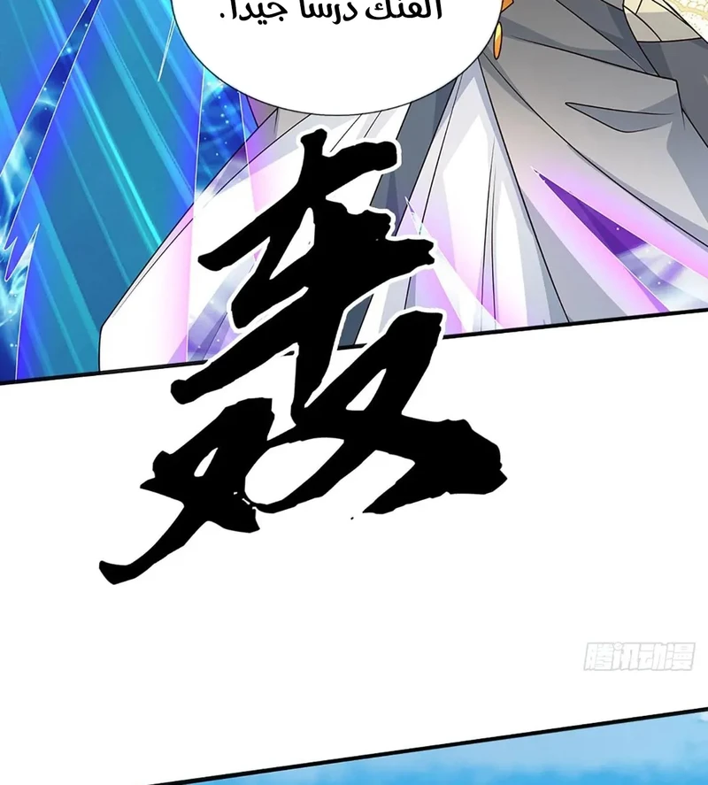 Chapter Image 13