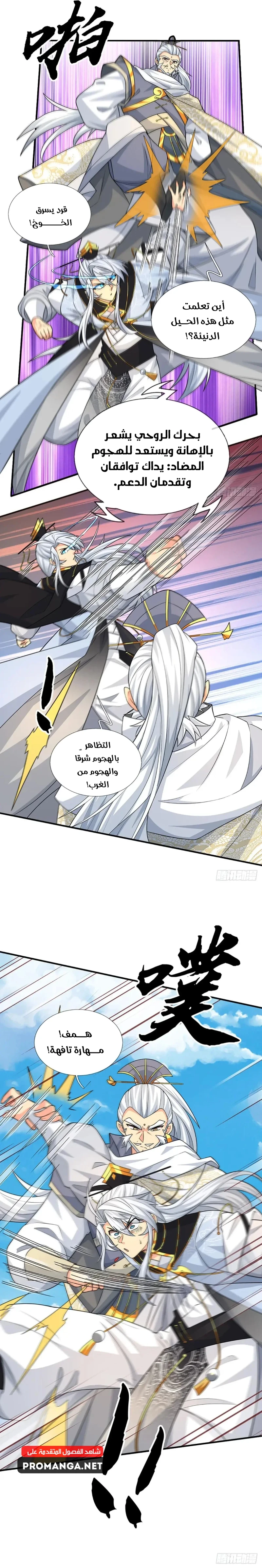 Chapter Image 15