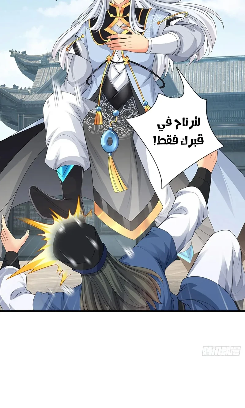 Chapter Image 7