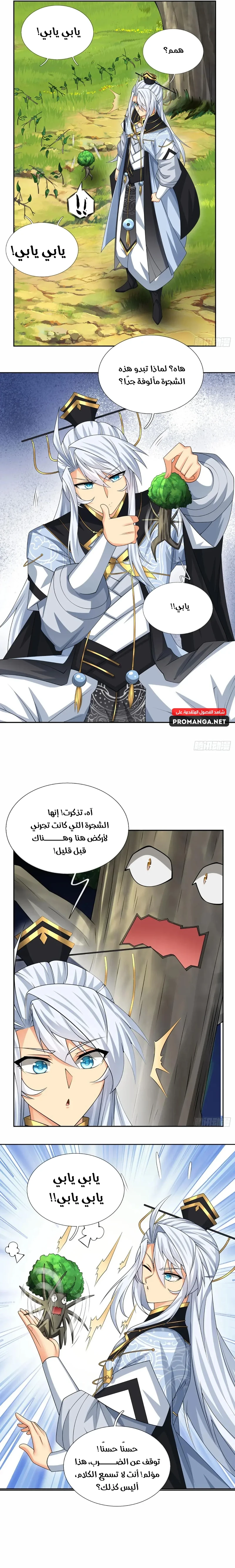 Chapter Image 9