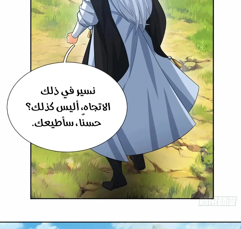 Chapter Image 12