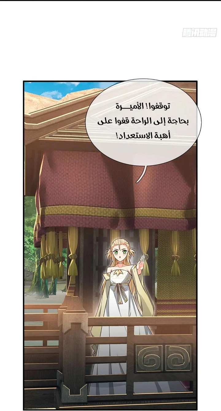 Chapter Image 30
