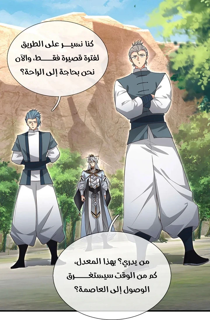 Chapter Image 31