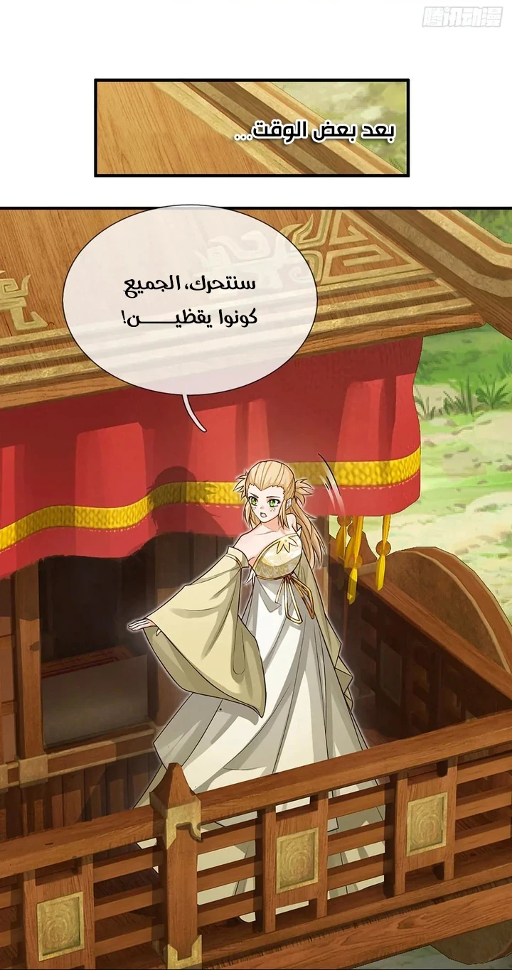 Chapter Image 37