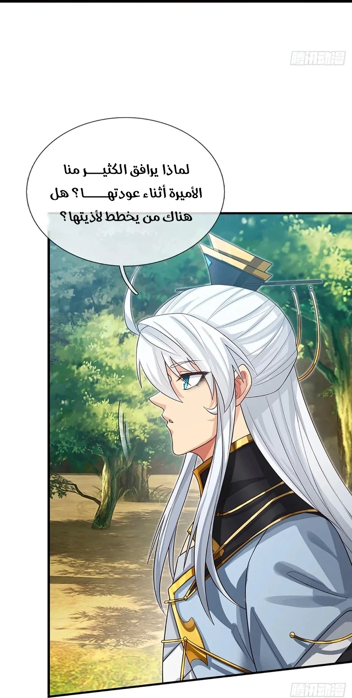 Chapter Image 38