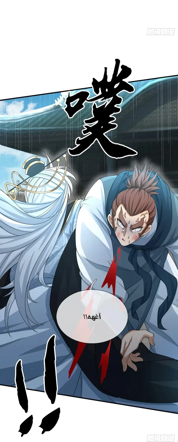 Chapter Image 12