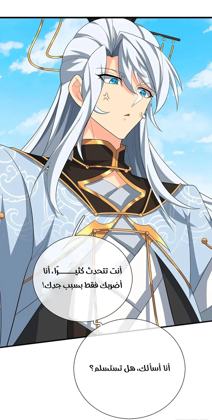 Chapter Image 17