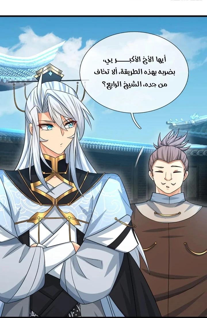 Chapter Image 35