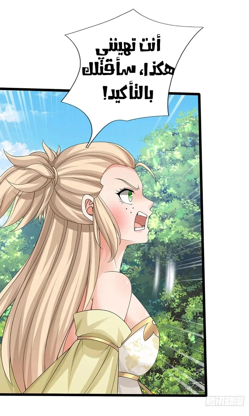 Chapter Image 10