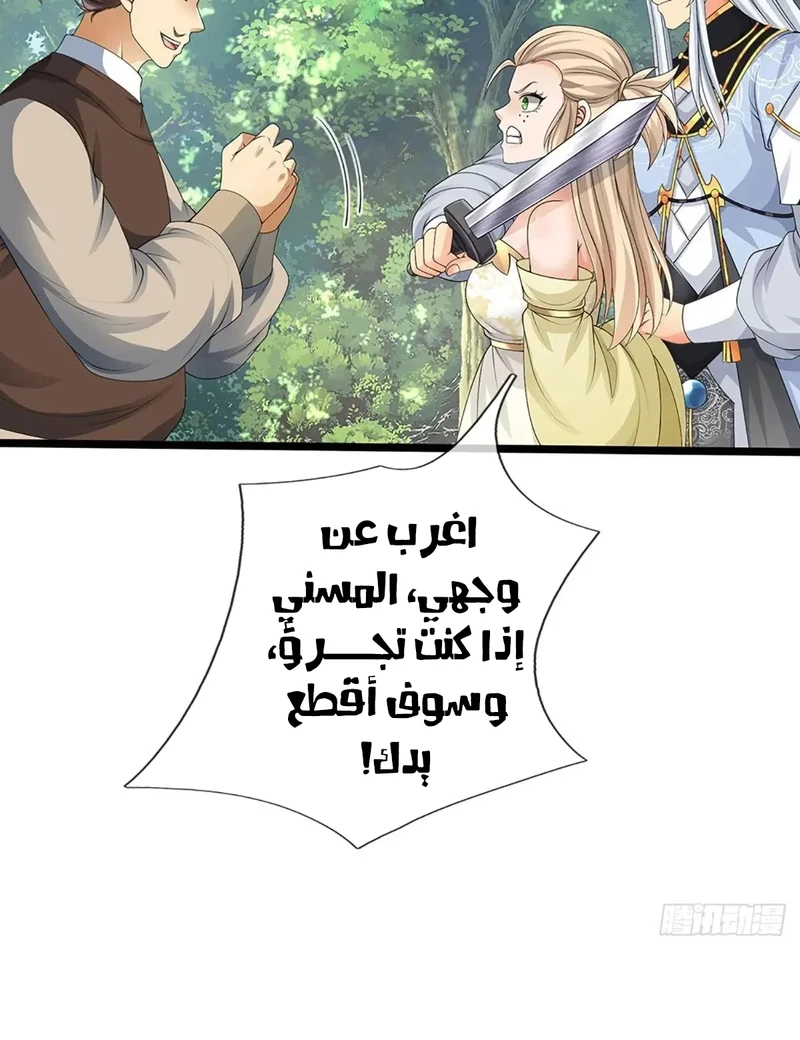 Chapter Image 14