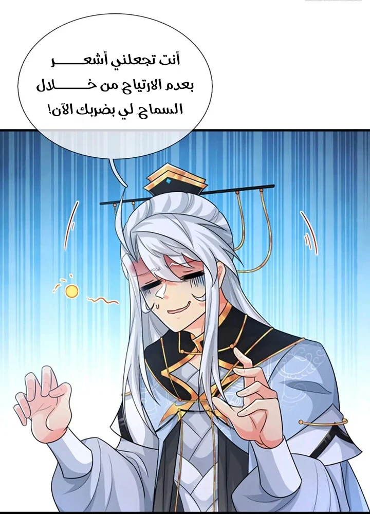 Chapter Image 11